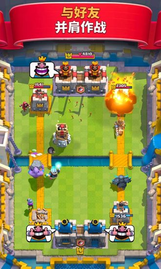 皇室战争内购破解版2021下载最新版