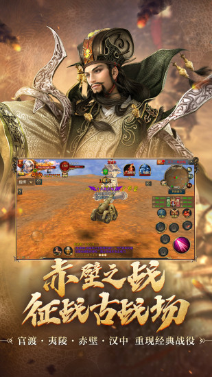 御龙在天破解版最新免费版本