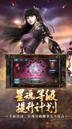 御龙在天破解版iOS下载