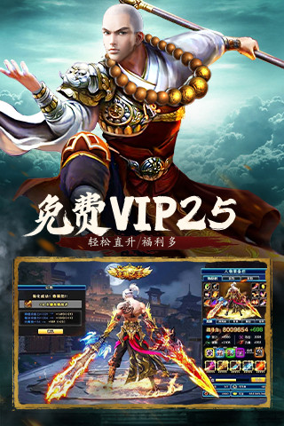 九灵神域破解版破解版