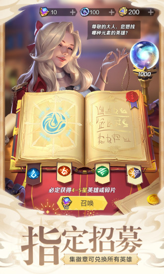 上古王冠无限钻石破解版