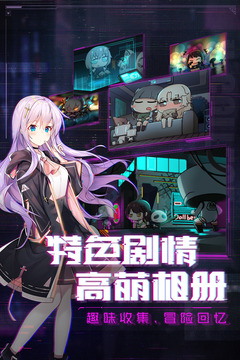 魂器学院破解版无限钻石