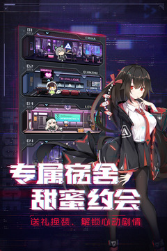 魂器学院破解版内购破解版