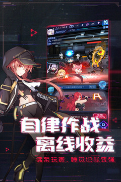 魂器学院破解版无限钻石下载