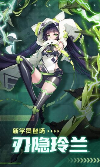 魂器学院无限大招最新版