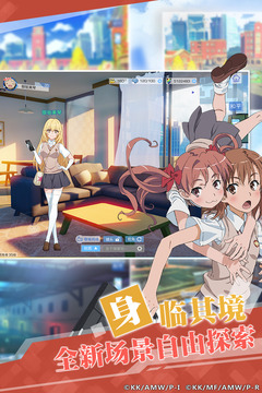 魔法禁书目录手游官方版最新版