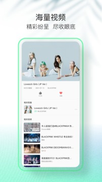 手机QQ音乐app下载