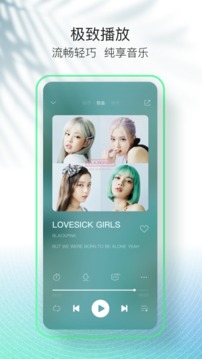 手机QQ音乐app