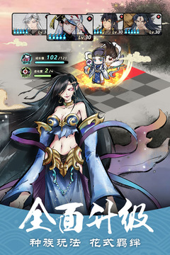 妖怪正传官方版最新版