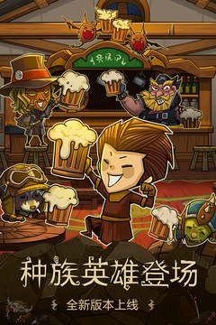 贪婪洞窟吾爱破解版