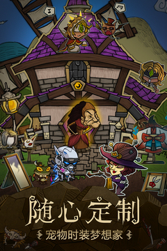 贪婪洞窟破解版最新最新版