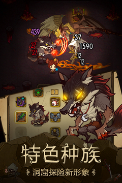 贪婪洞窟破解版最新破解版