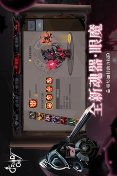 贪婪洞窟2破解版下载