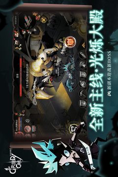 贪婪洞窟2破解版免费版本