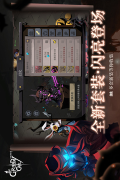 贪婪洞窟2破解版