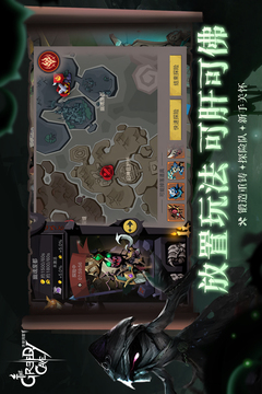 贪婪洞窟2最新版破解版