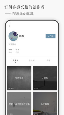 一言app最新版下载