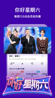 芒果tv官方免费下载2022下载