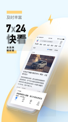 腾讯新闻下载安装2022最新版本最新版
