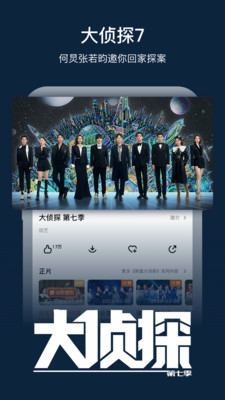 芒果tv官方免费下载2022