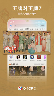 咪咕新版高清视频下载安装正版最新版