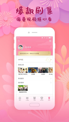 韩剧大全下载app下载苹果版免费版本