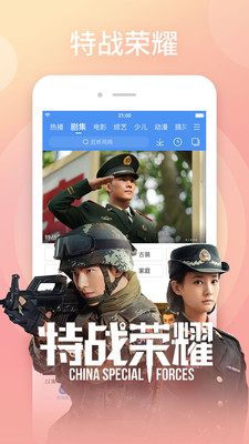 百搜视频最新版下载苹果版