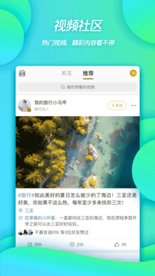 微博app官方下载安装2022破解版