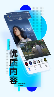 免费下载腾讯新闻app最新版下载