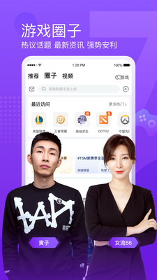 斗鱼直播下载官方app最新版最新版