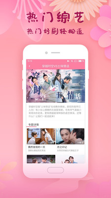 韩剧大全app下载安装苹果版下载