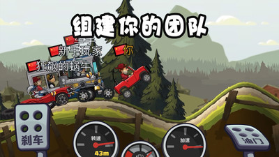 登山赛车2全部版本破解版下载中文破解版破解版