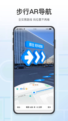 腾讯地图官方网站app最新版下载