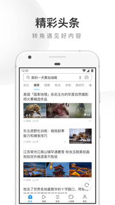 uC浏览器最新国际中文版最新版