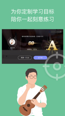 AI音乐学院app下载破解版