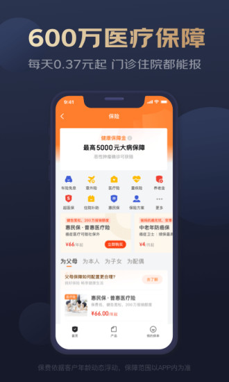 京东金融app下载安装免费版本