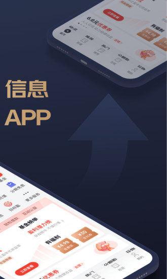 京东金融app下载安装最新版