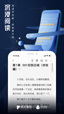 qq阅读小说免费版下载下载