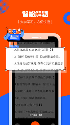 学小易app2022最新版下载最新版