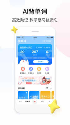 百度翻译app官方正版免费版本