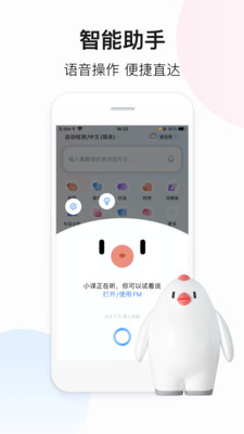 百度翻译app官方正版最新版