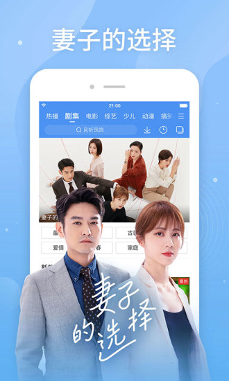 百搜视频app下载最新版