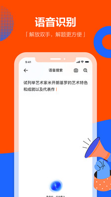 学小易app下载安装下载