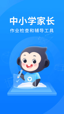 小猿搜题app官方正版下载