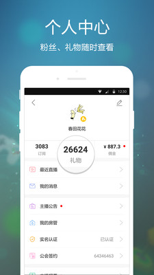 虎牙手游app下载手机版下载