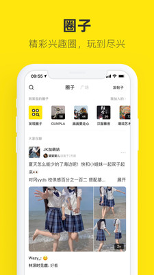 闲鱼app下载苹果手机版免费版本