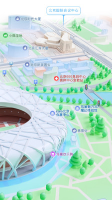 腾讯地图最新app2023最新版