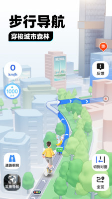 腾讯地图最新app2023下载