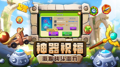 植物大战僵尸2手机版下载中文版免费版本