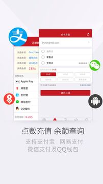网易手机将军令app下载最新版